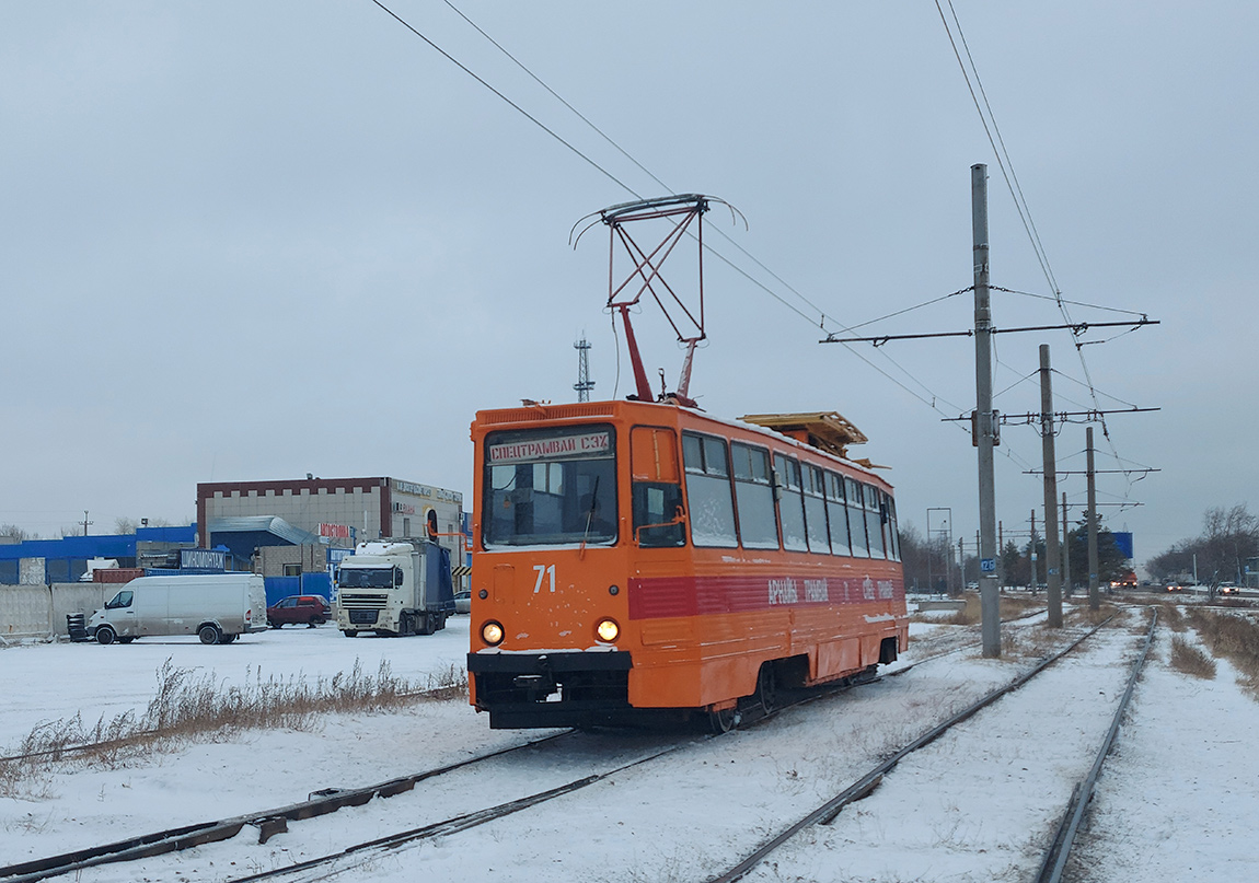Павлодар, 71-605 (КТМ-5М3) № 71