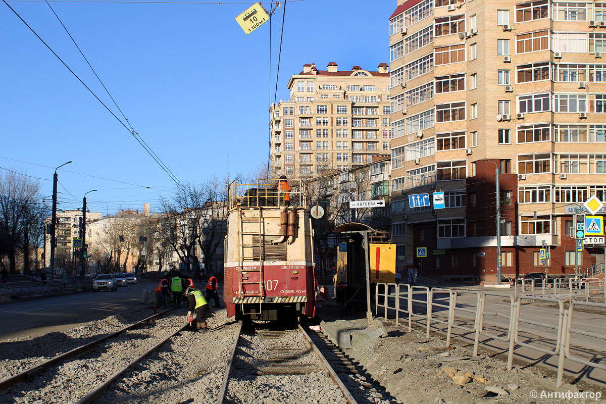 Челябінськ — Ремонты и реконструкции