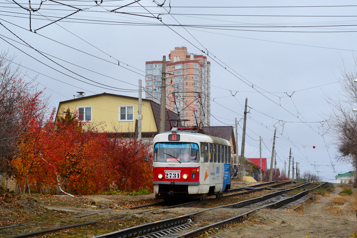 Волгоград, Tatra T3SU № 2731