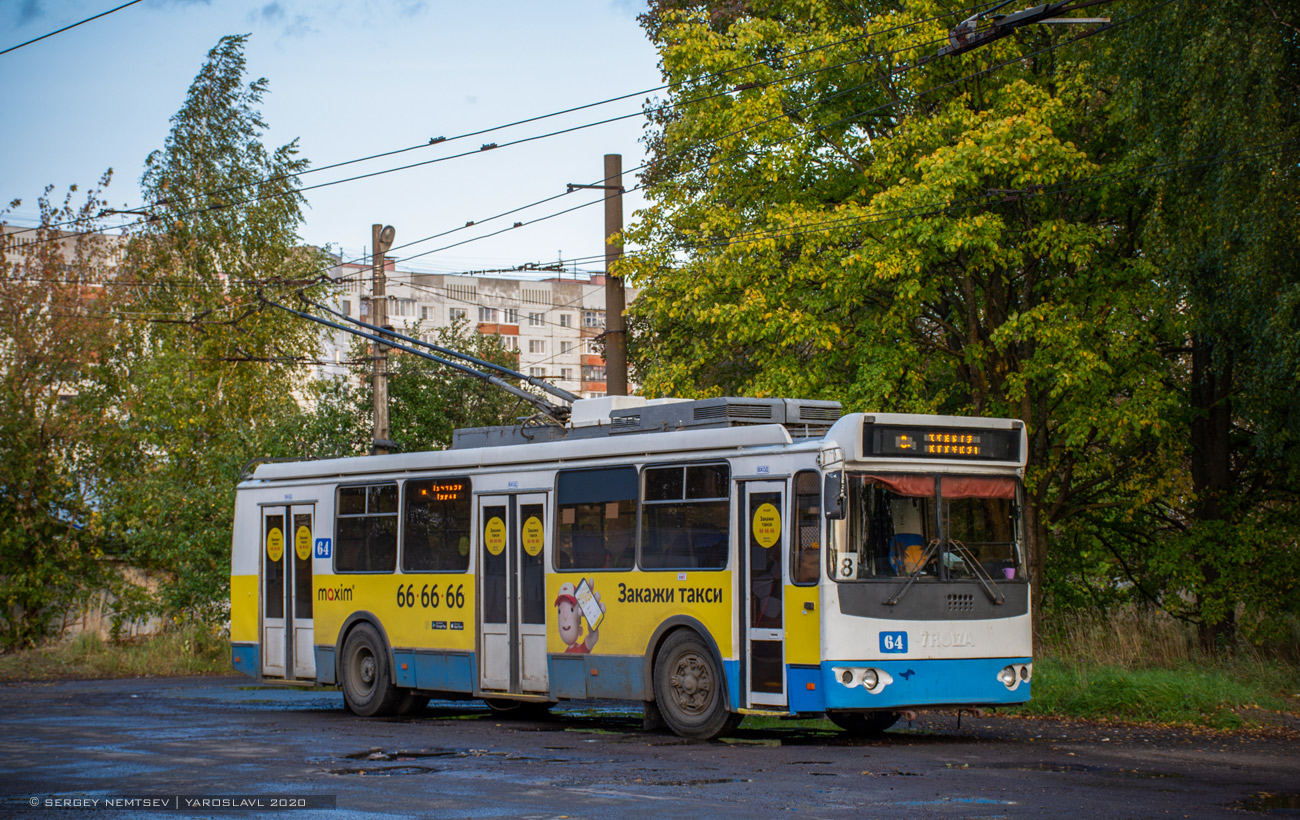 雅羅斯拉夫爾, ZiU-682G-016.02 # 64