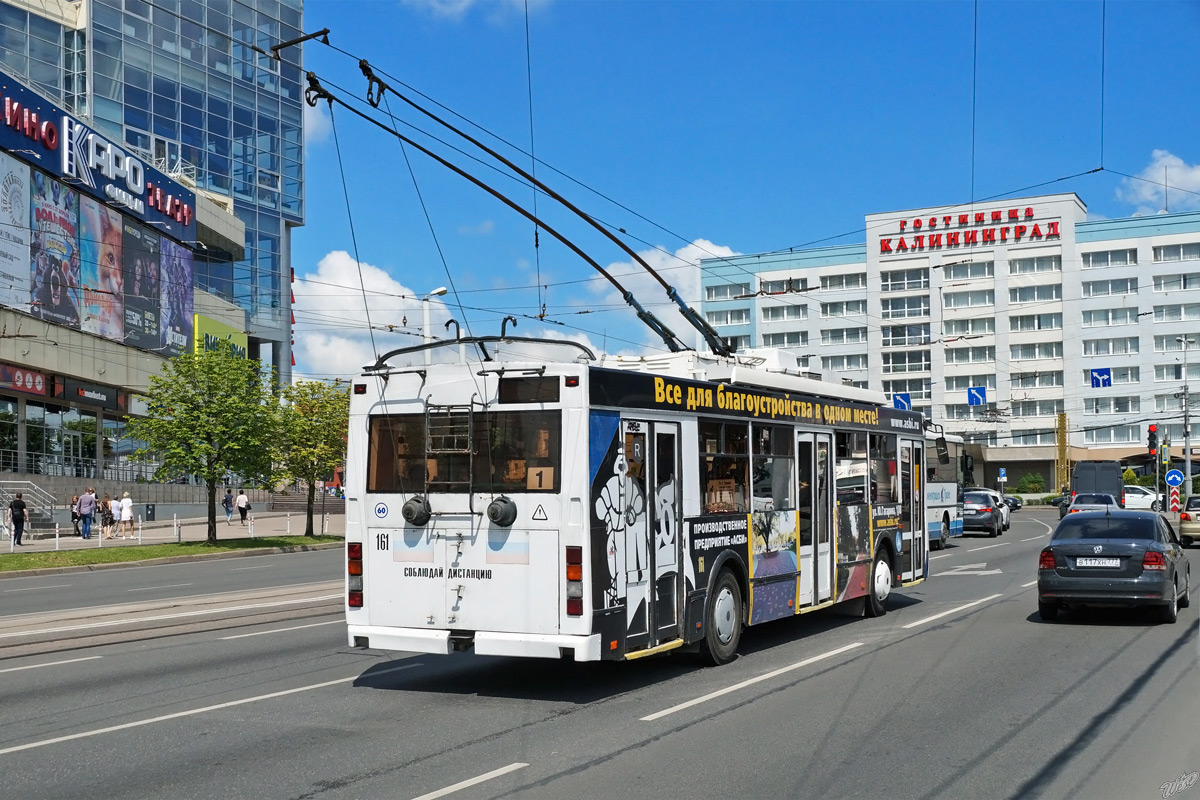 Калининград, Тролза-5275.05 «Оптима» № 161