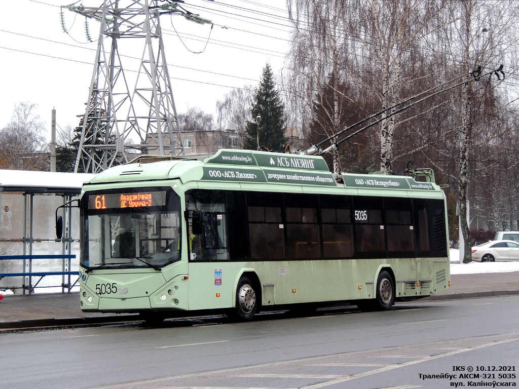Минск, БКМ 32100D № 5035