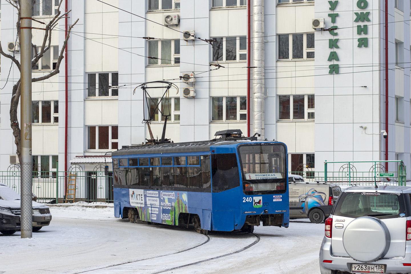 Иркутск, 71-619КТ № 240