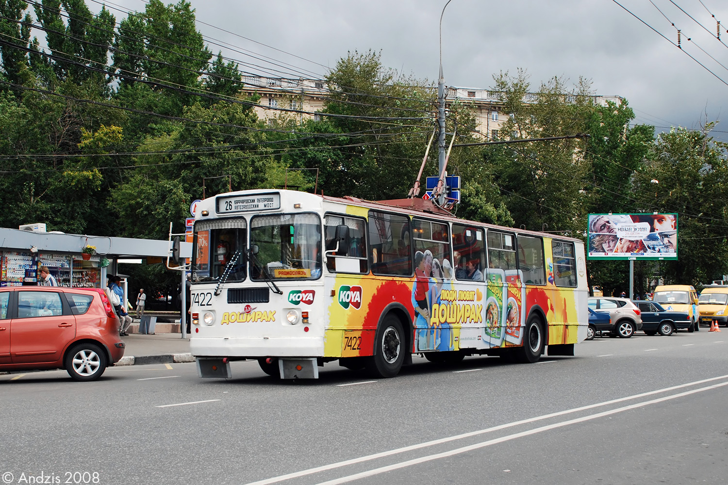 Moskva, ZiU-682G-012 [G0A] č. 7422