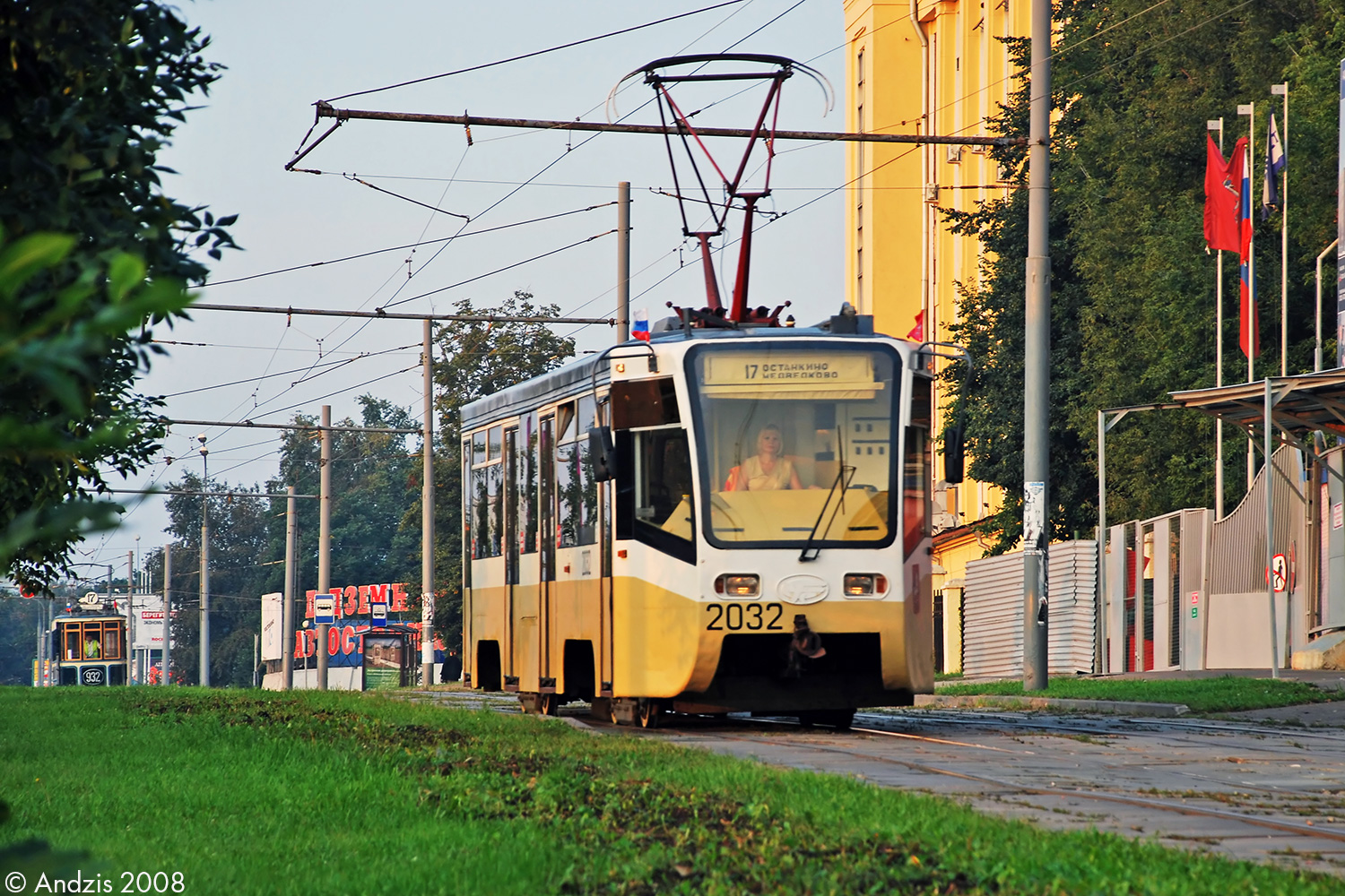 Москва, 71-619К № 2032