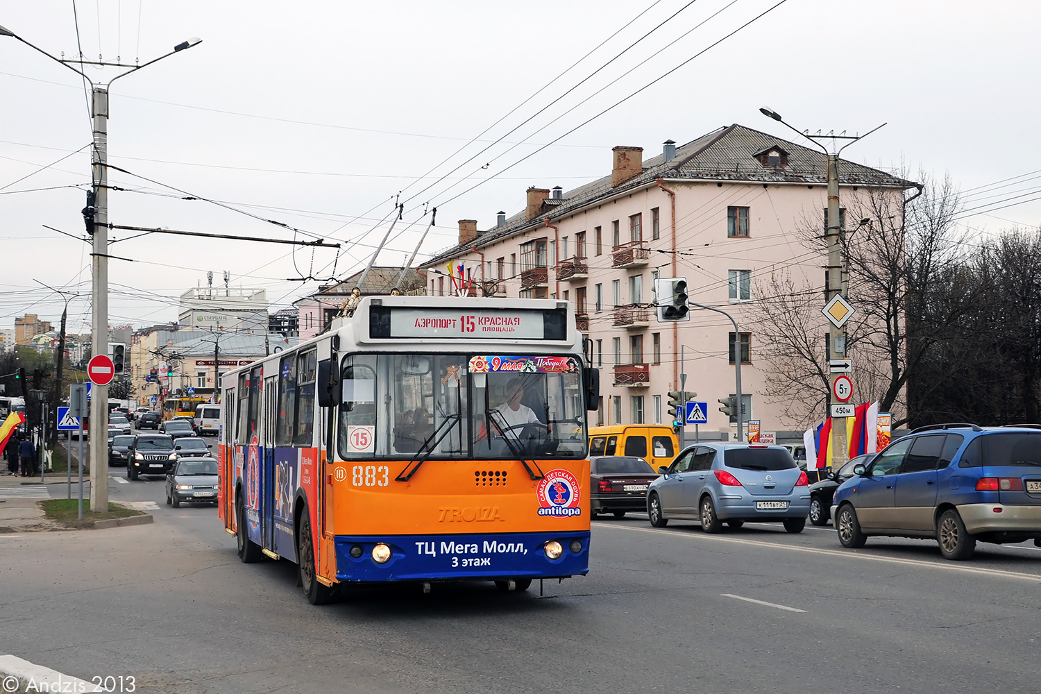 Čeboksarai, ZiU-682G-016.05 nr. 883