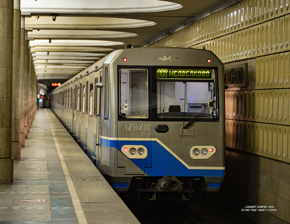 Москва, 81-760 № 37070