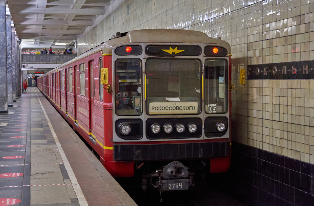 Moscow, 81-717.5М (MVM) № 2764