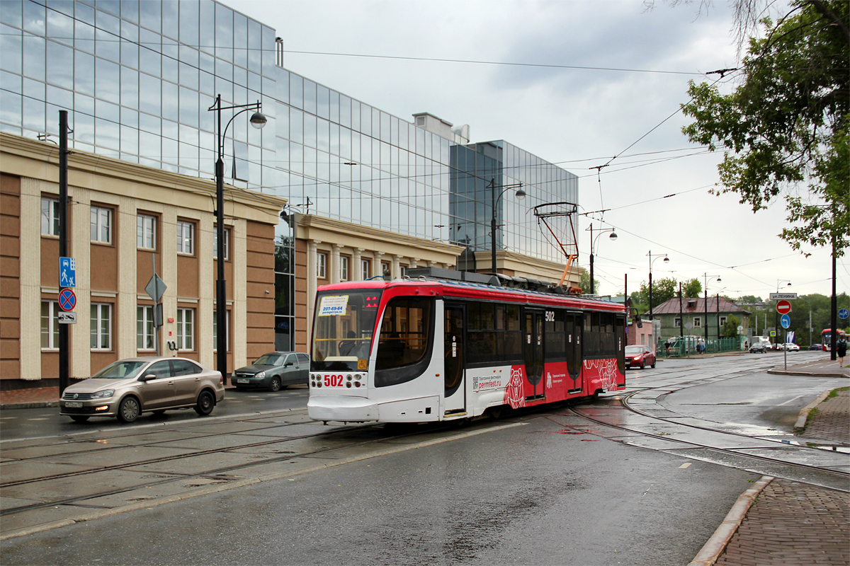 Пермь, 71-623-01 № 502