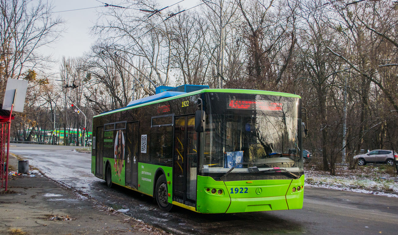 Киев, ЛАЗ E183D1 № 1922