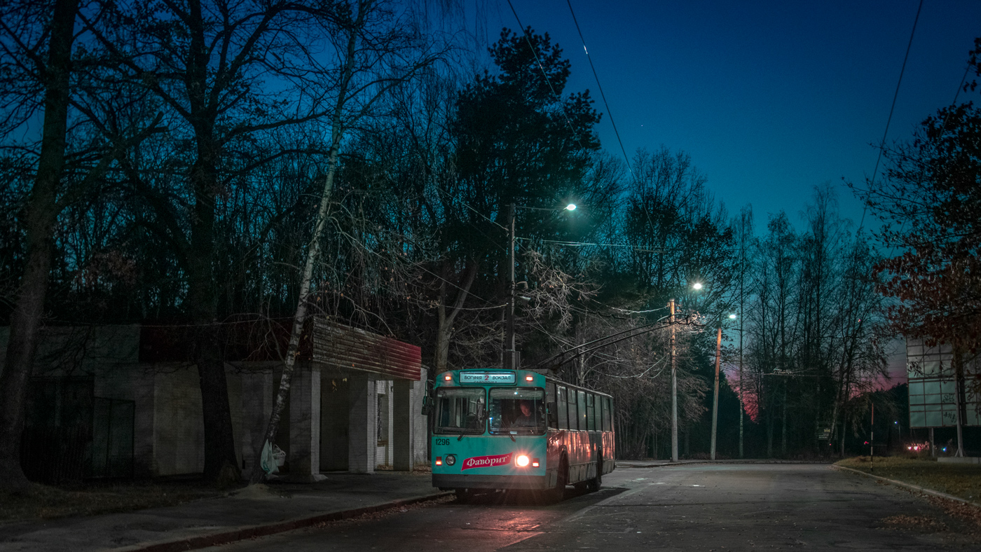 Житомир, ЗиУ-682В № 1296