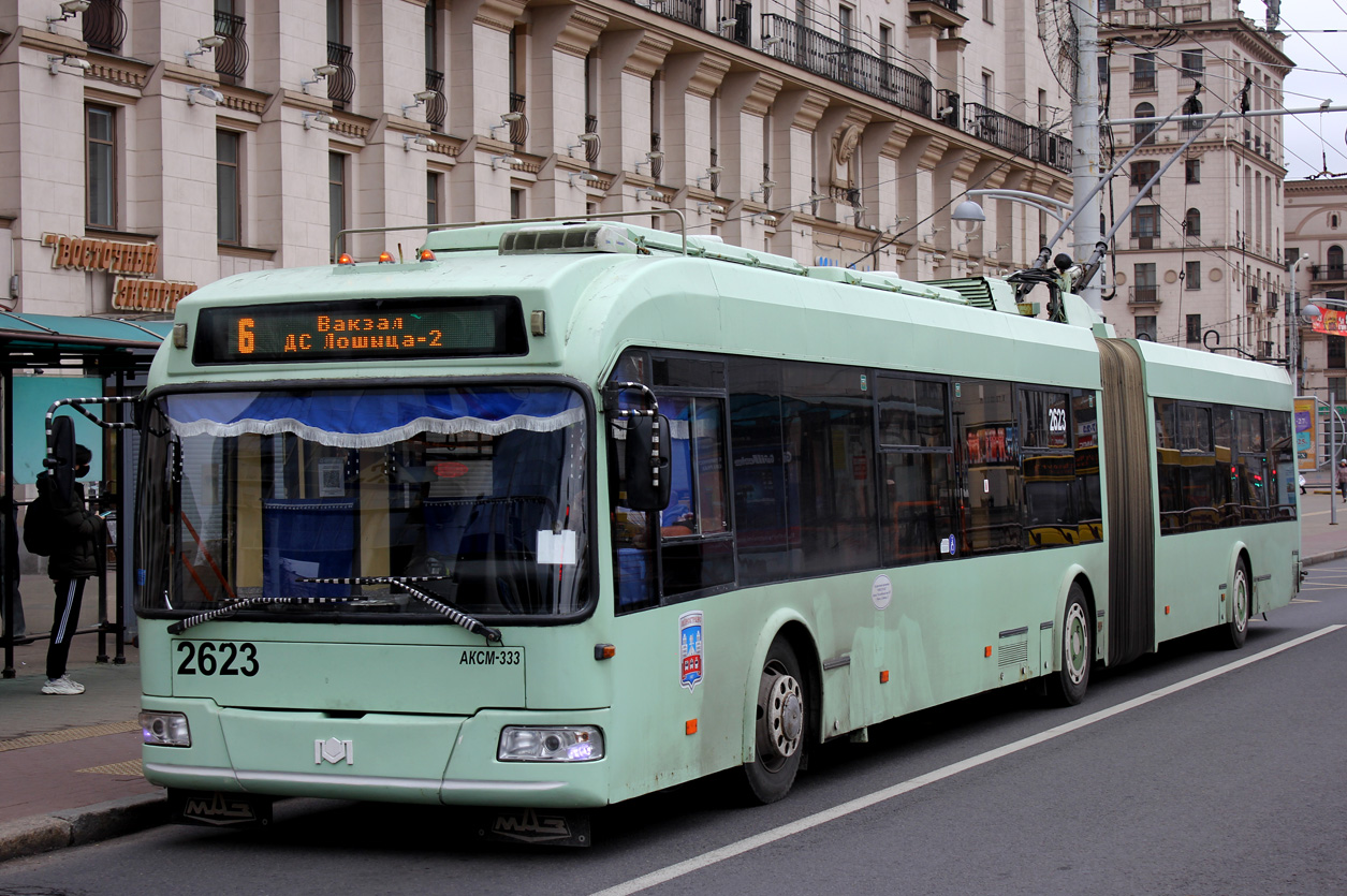 Минск, БКМ 333 № 2623