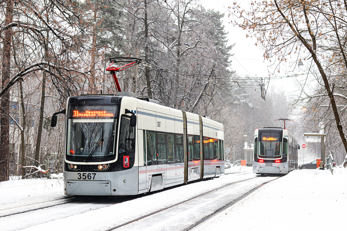 Moskva, 71-414 (Pesa Fokstrot) Br. 3567