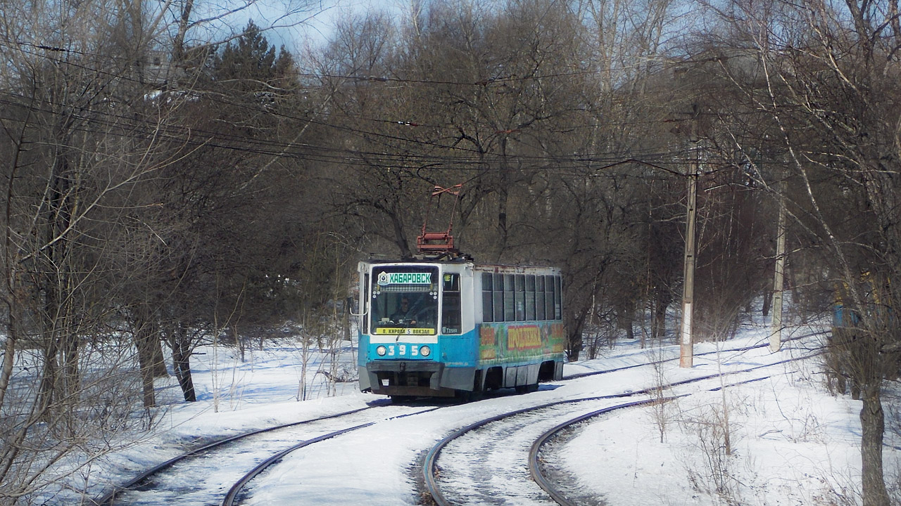 Khabarovsk, 71-608K # 395