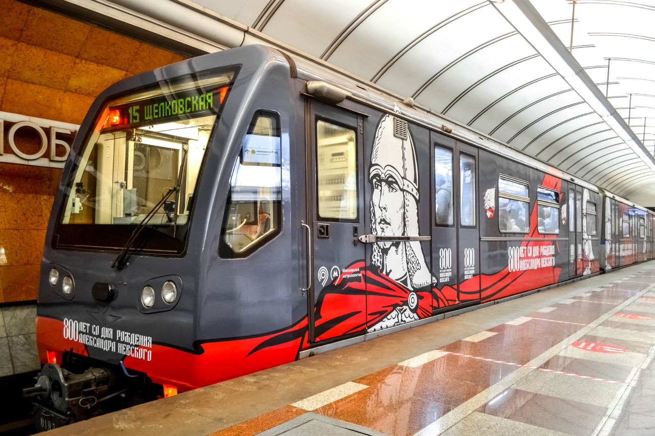 Москва, 81-740.4 «Русич» № 0193