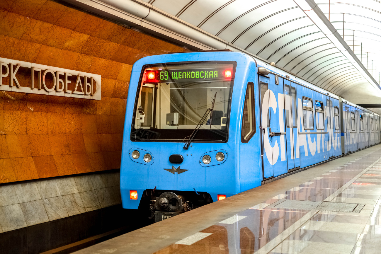 Москва, 81-740.4 «Русич» № 0254