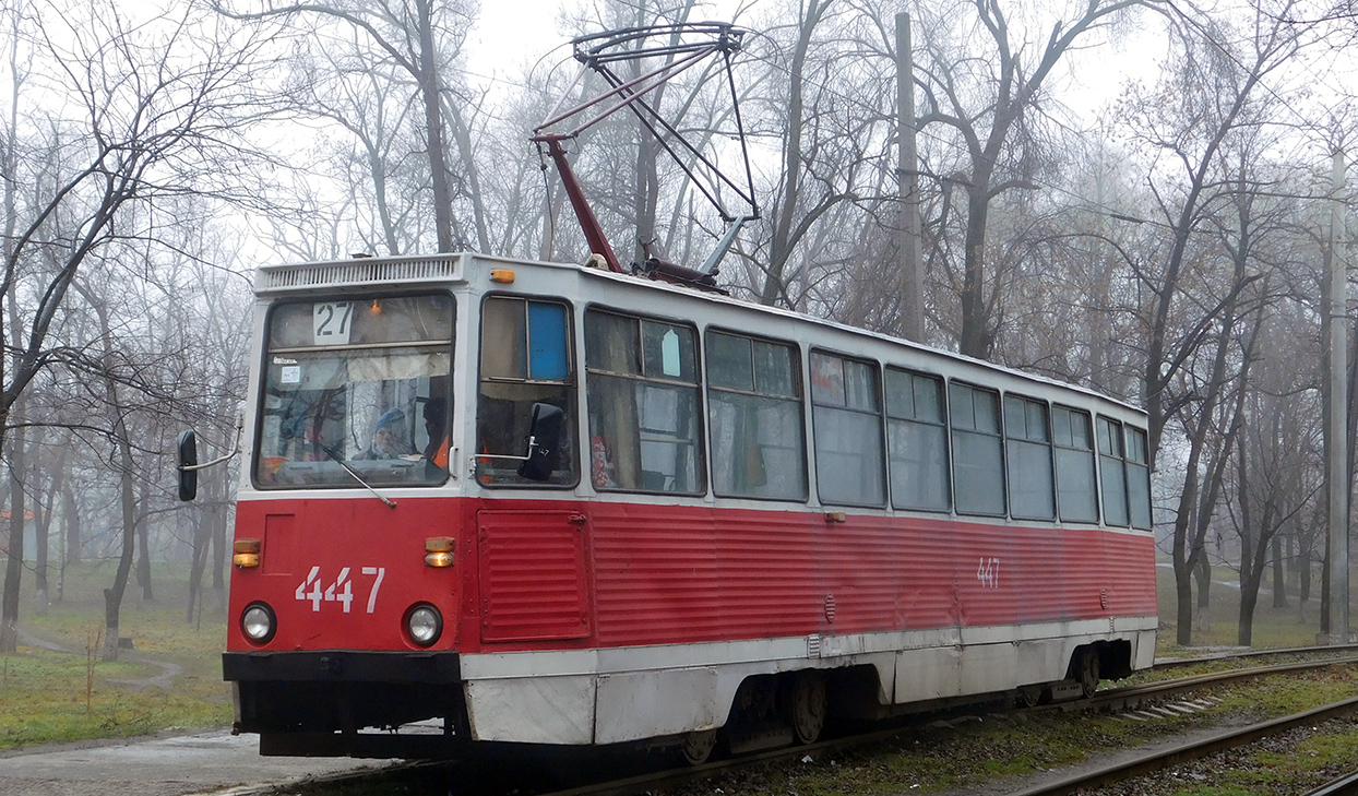 Кривой Рог, 71-605А № 447