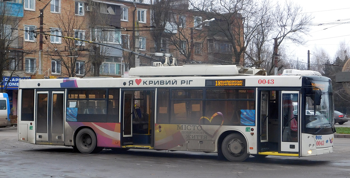 Кривой Рог, Дніпро Т203 № 0043