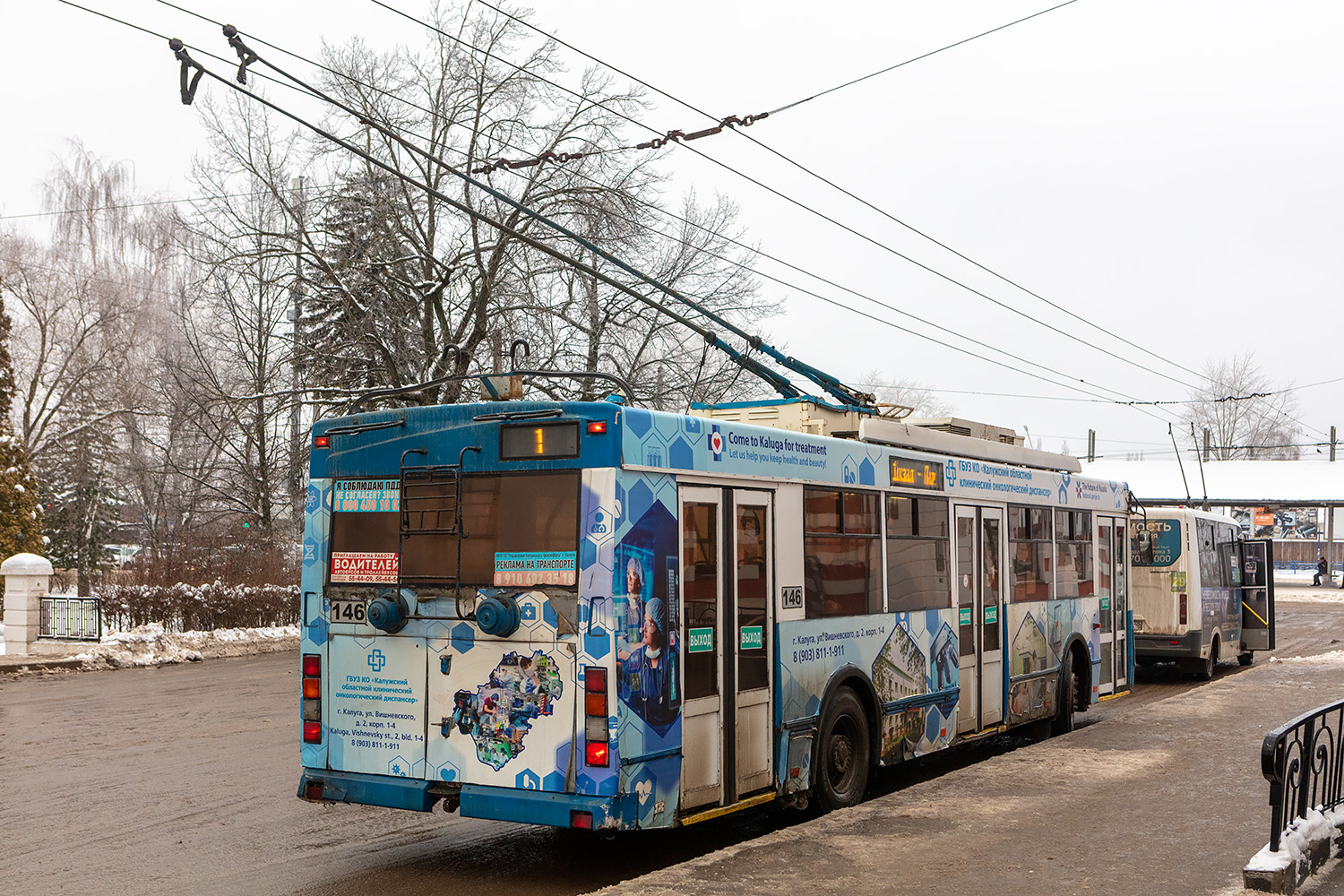 Калуга, Тролза-5275.03 «Оптима» № 146