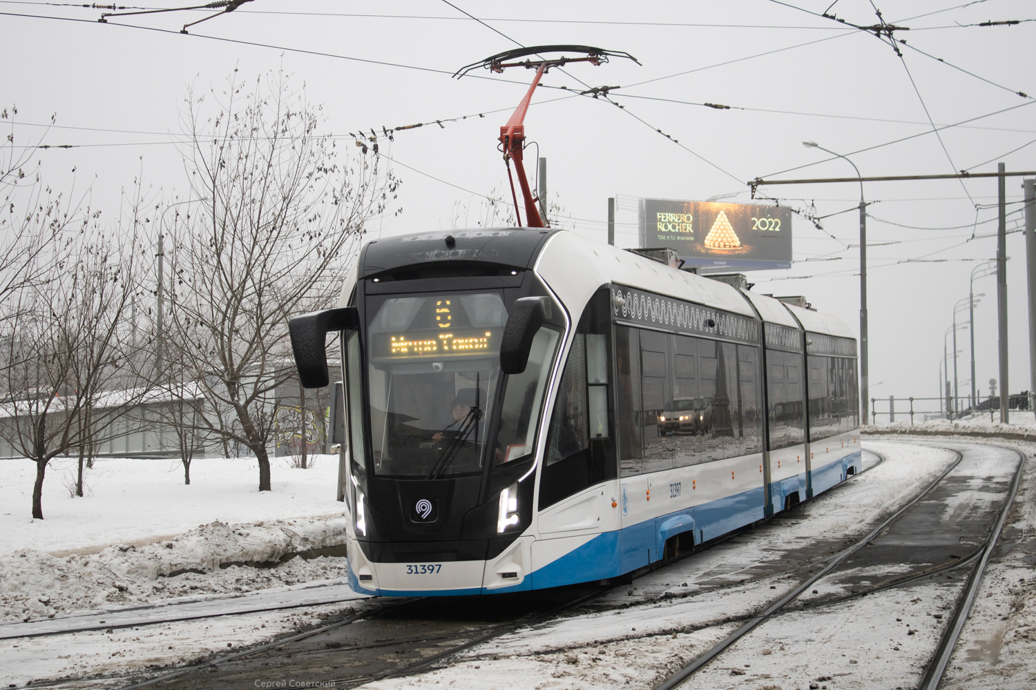 Москва, 71-931М «Витязь-М» № 31397