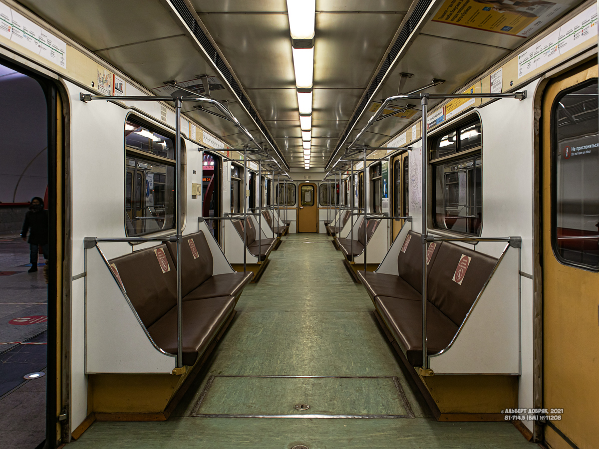 Москва, 81-714.5 (ЛВЗ/ВМ) № 11208