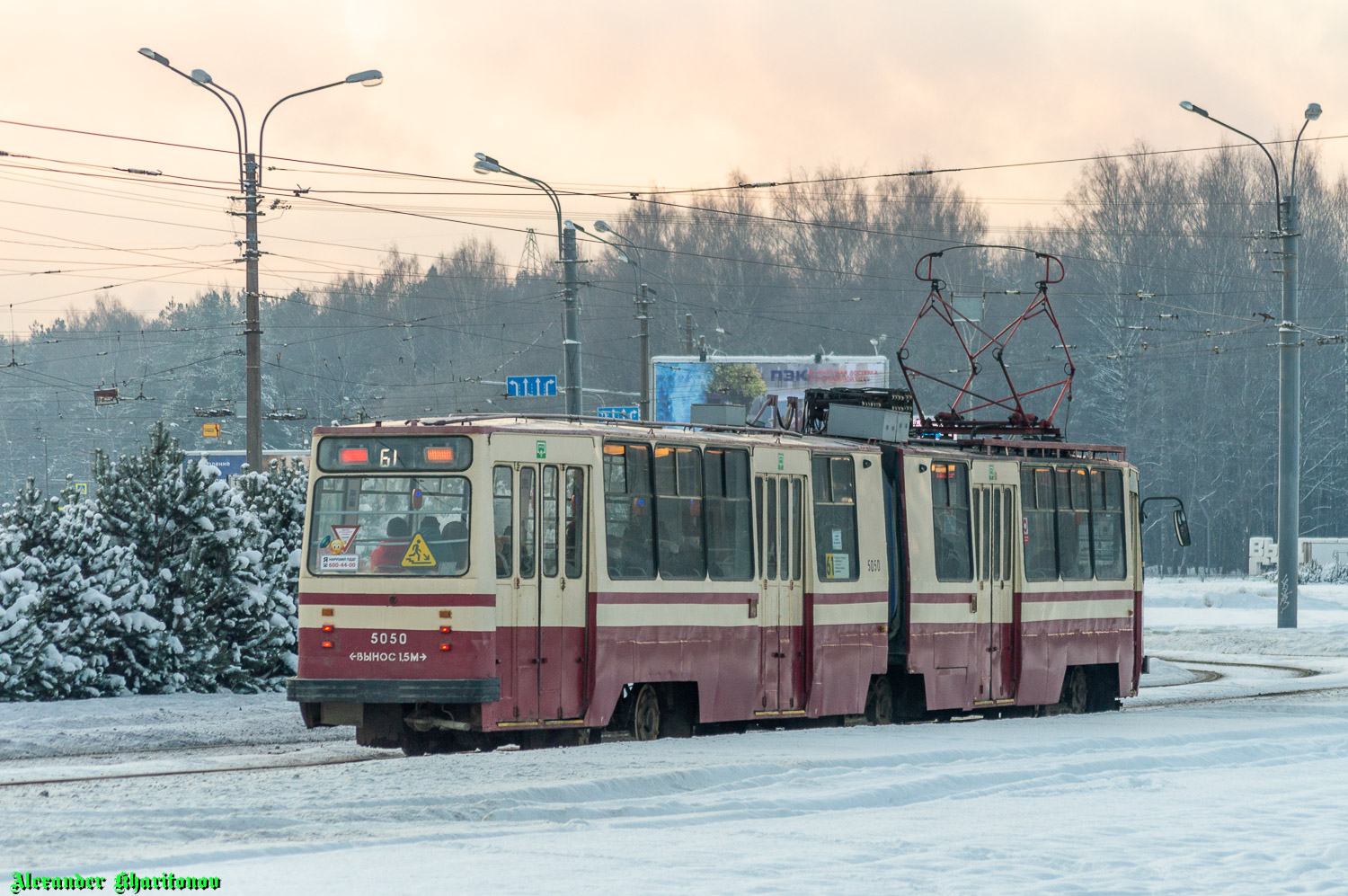Санкт-Петербург, ЛВС-86К № 5050