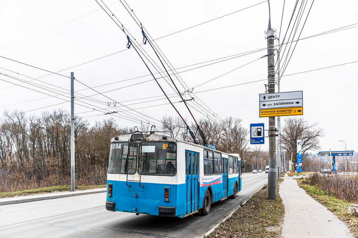 布良斯克, ZiU-682G-016 (018) # 1094