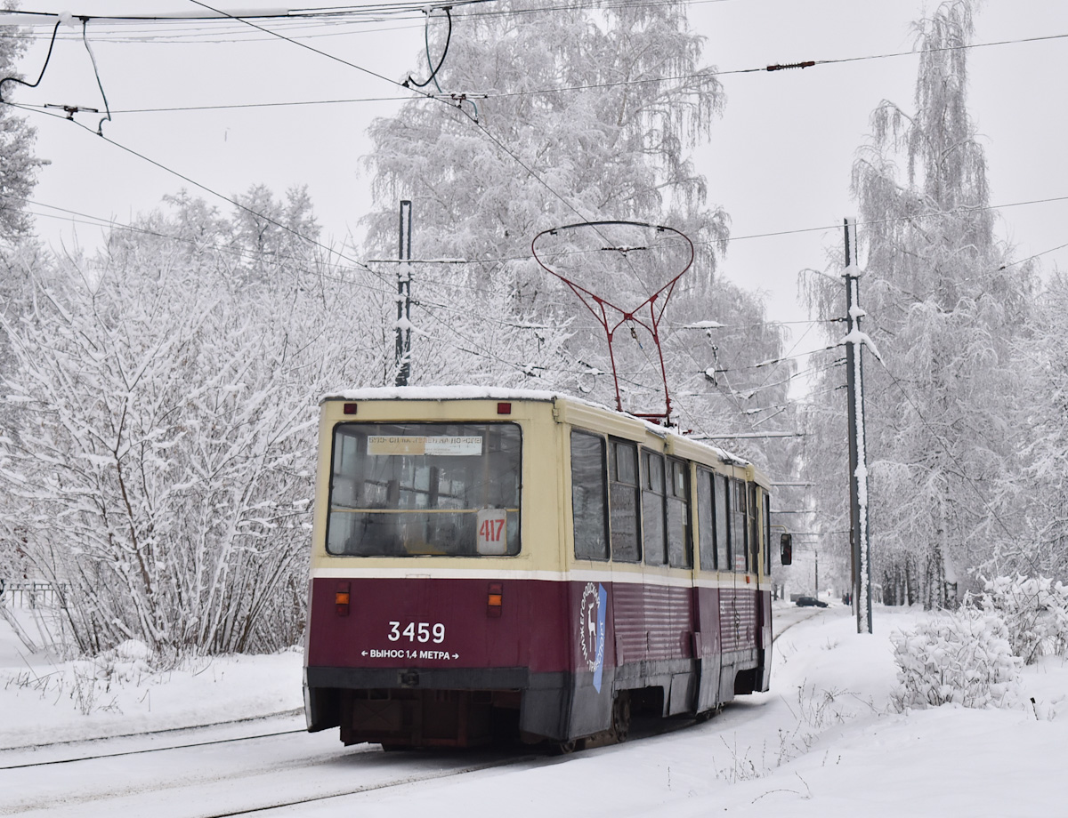 Нижний Новгород, 71-605 (КТМ-5М3) № 3459