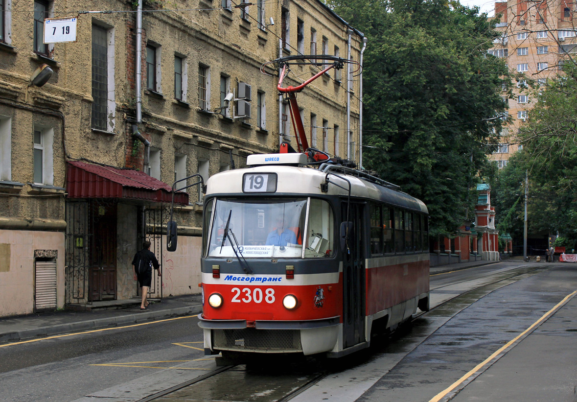 Moskau, MTTA-2 Nr. 2308