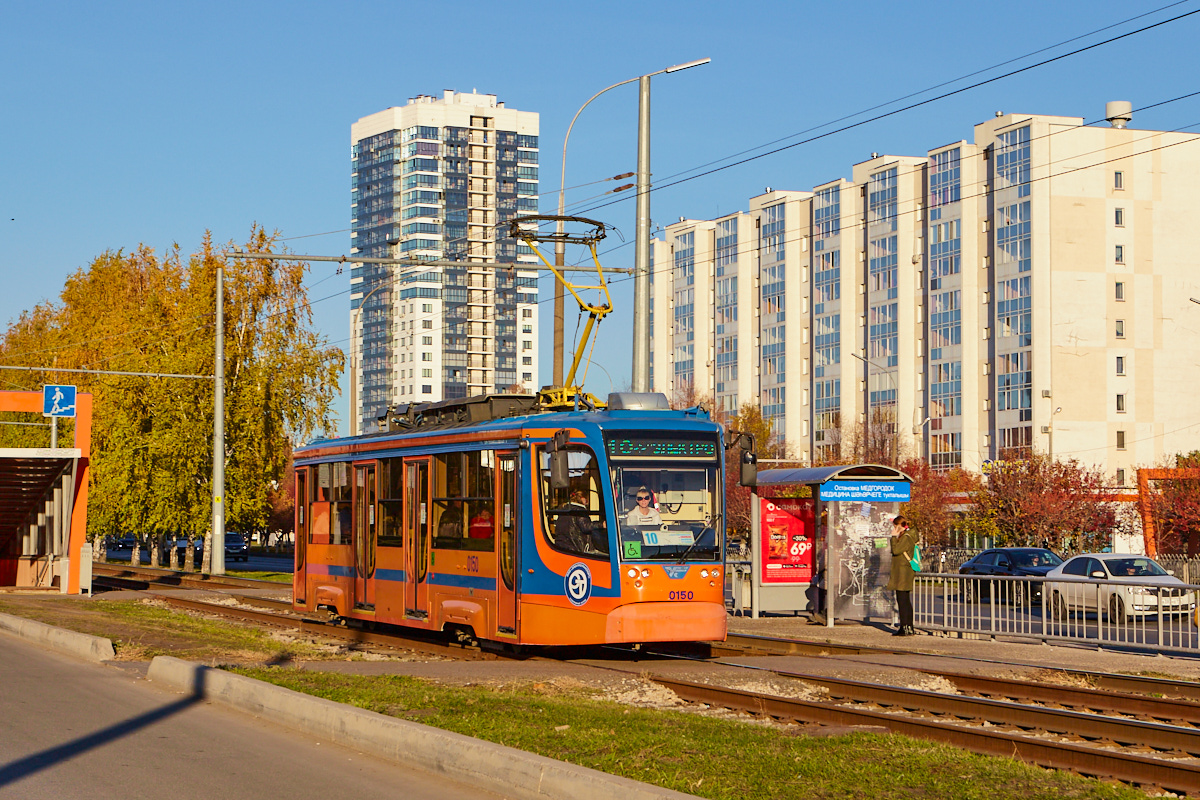 Naberezhnye Chelny, 71-623-02 Br. 0150