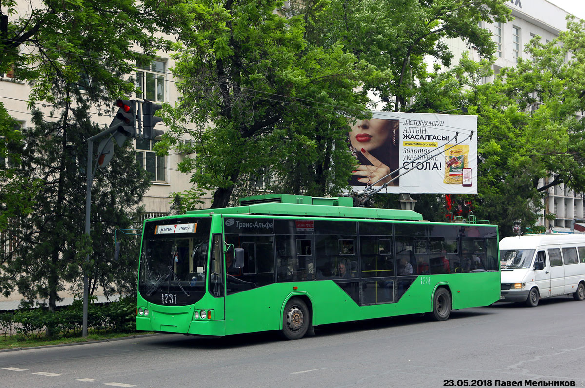 Бишкек, ВМЗ-5298.01 «Авангард» № 1731