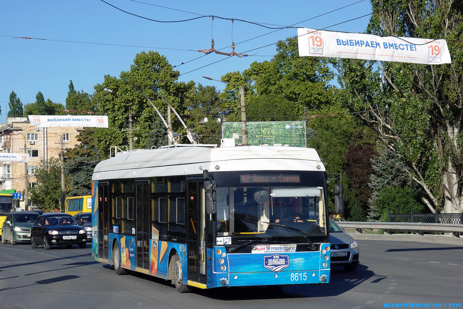Кримський тролейбус, Тролза-5265.05 «Мегаполис» № 8615