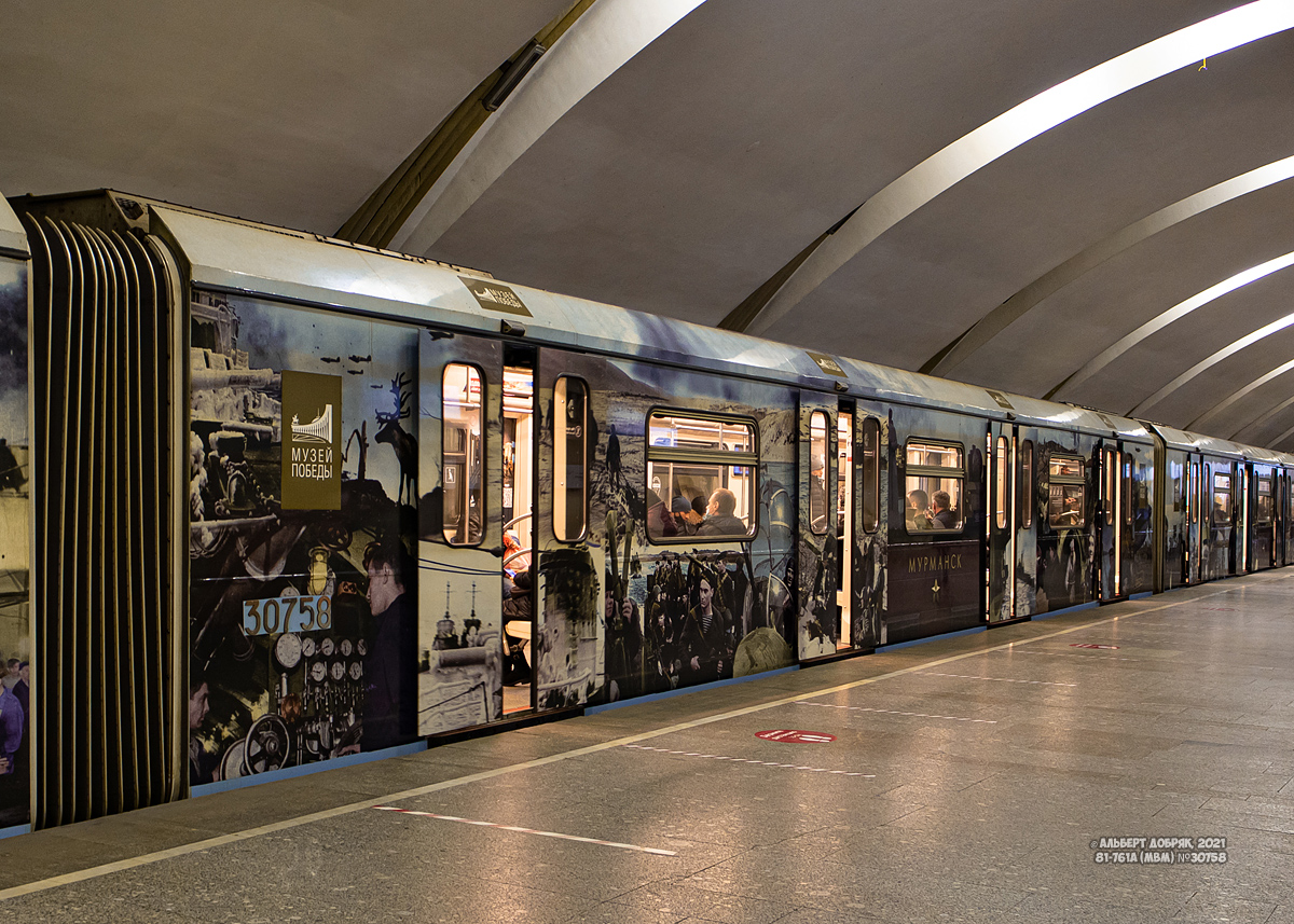 Москва, 81-761А № 30758