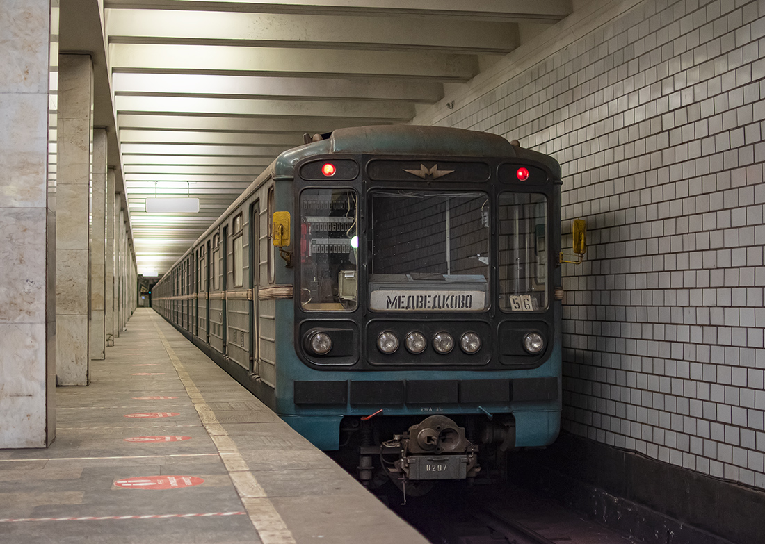 Москва, 81-717.5 (ММЗ/МВМ) № 0297 Москва, 81-717.5 (ММЗ/МВМ) № 0297