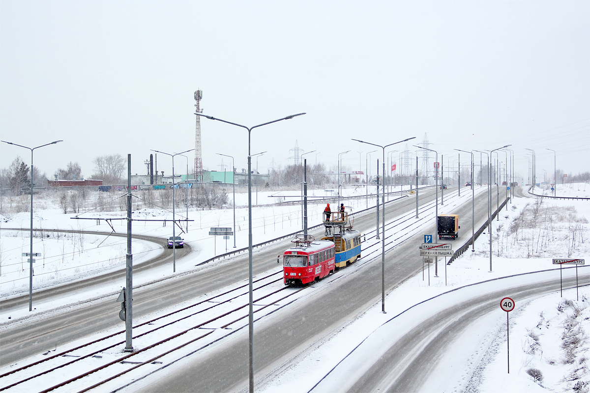 Iekaterinbourg — The construction of a tram line Ekaterinburg — Verhnyaya Pyshma; Verkhniaya Pyshma — The construction of a tram line Ekaterinburg — Verhnyaya Pyshma