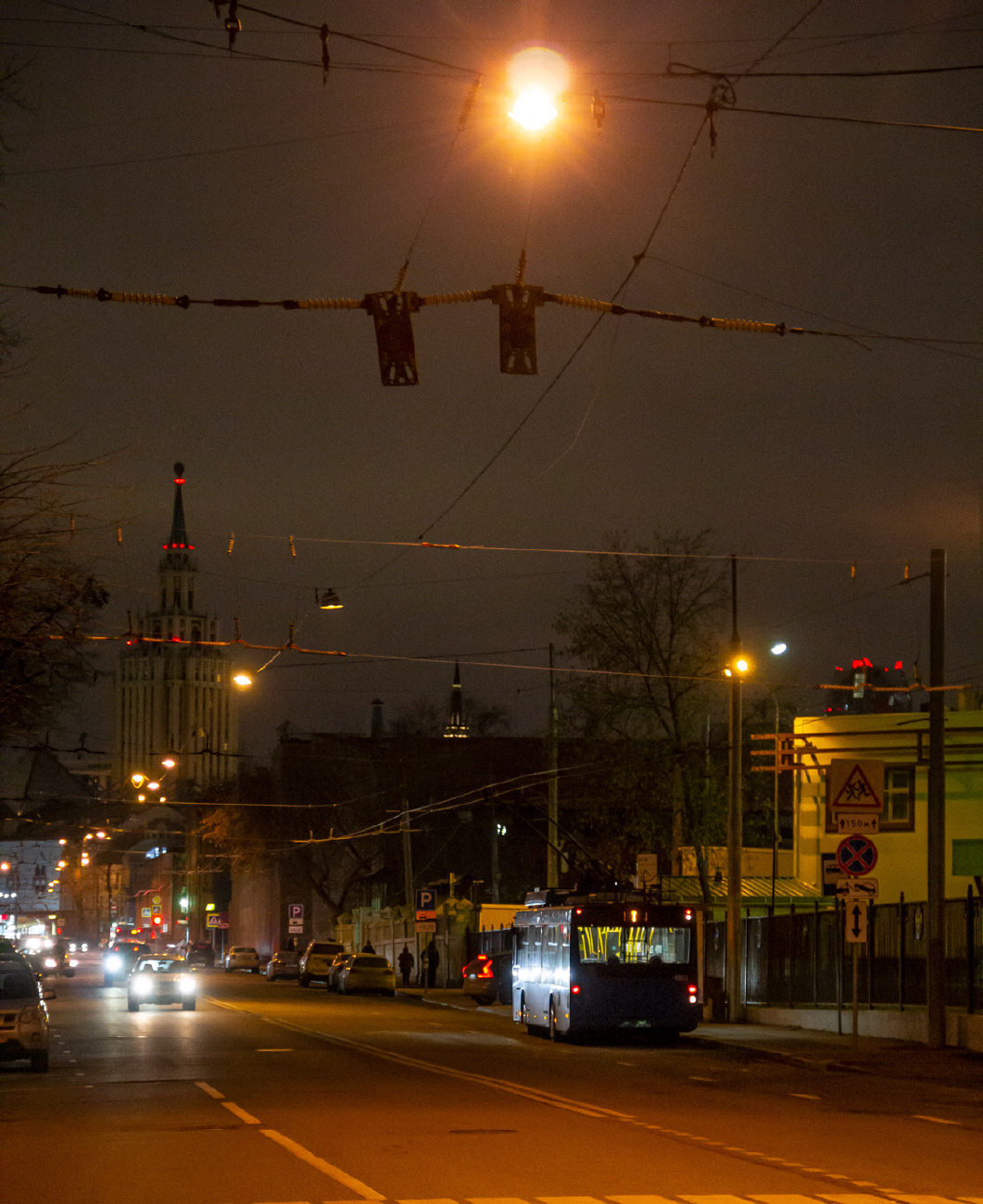 Москва — Разные фотографии