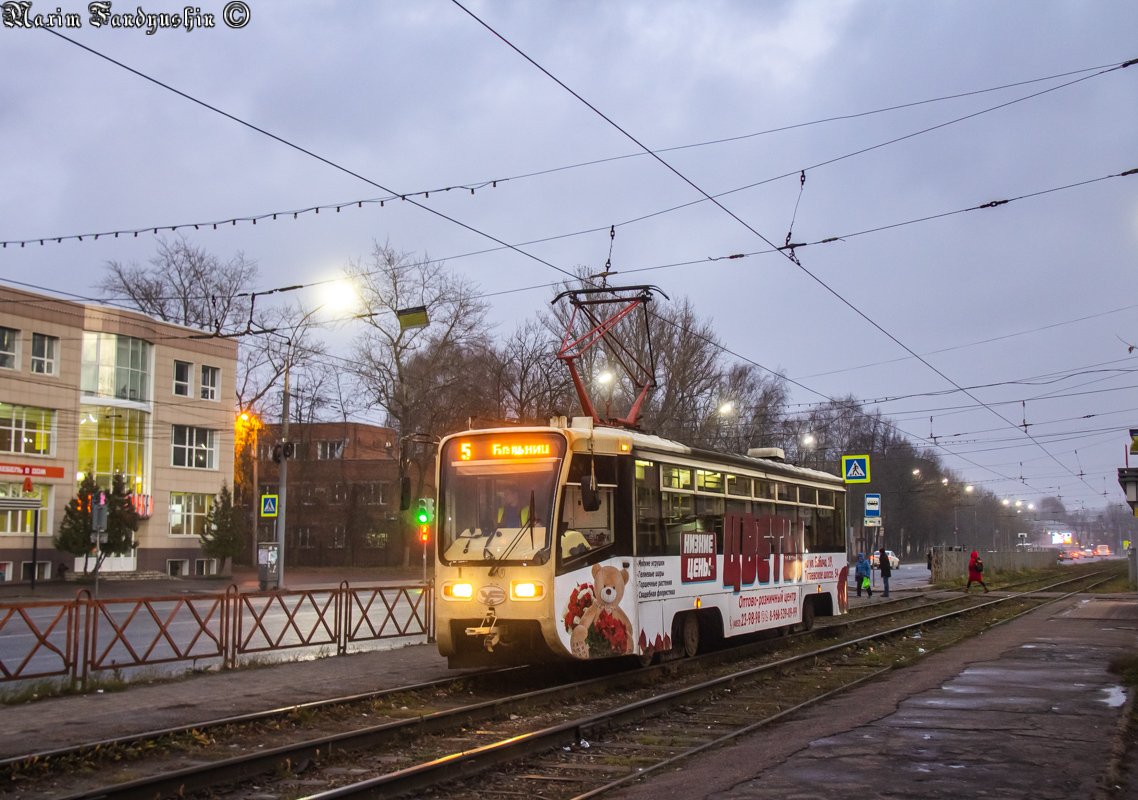 Ярославль, 71-619КТ № 1