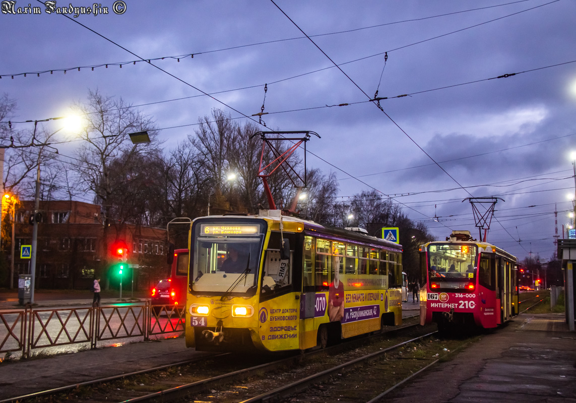 Ярославль, 71-619КТ № 54; Ярославль, 71-619КТ № 167