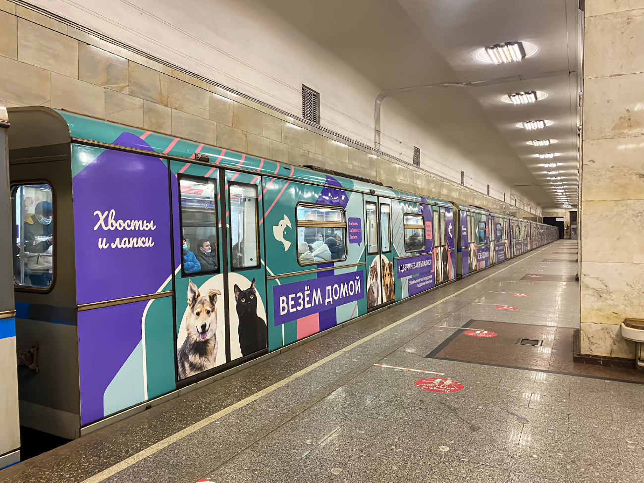 Москва, 81-741.4 «Русич» № 0881