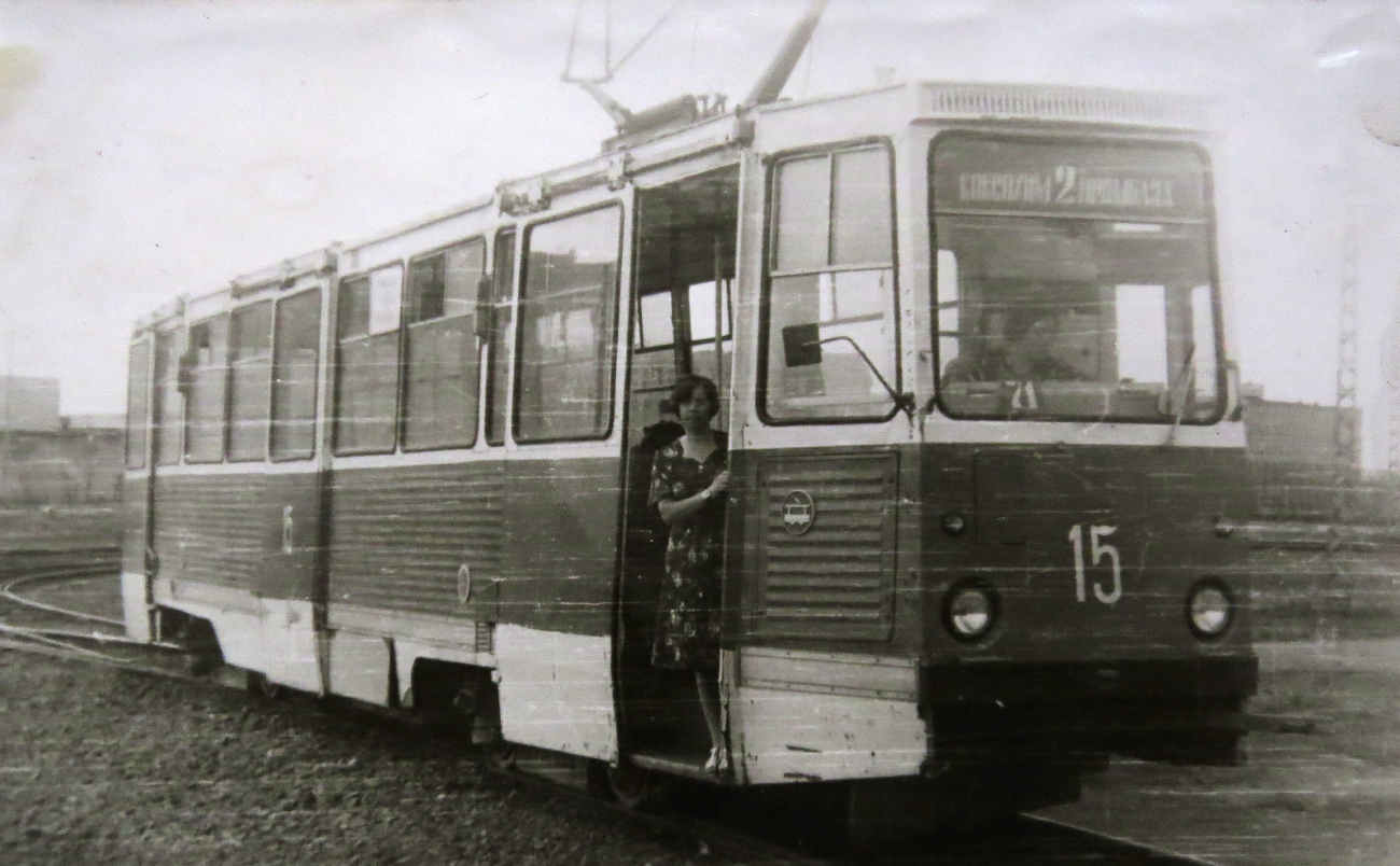 Темиртау, 71-605 (КТМ-5М3) № 15; Темиртау — Работники электротранспорта; Темиртау — Старые фотографии