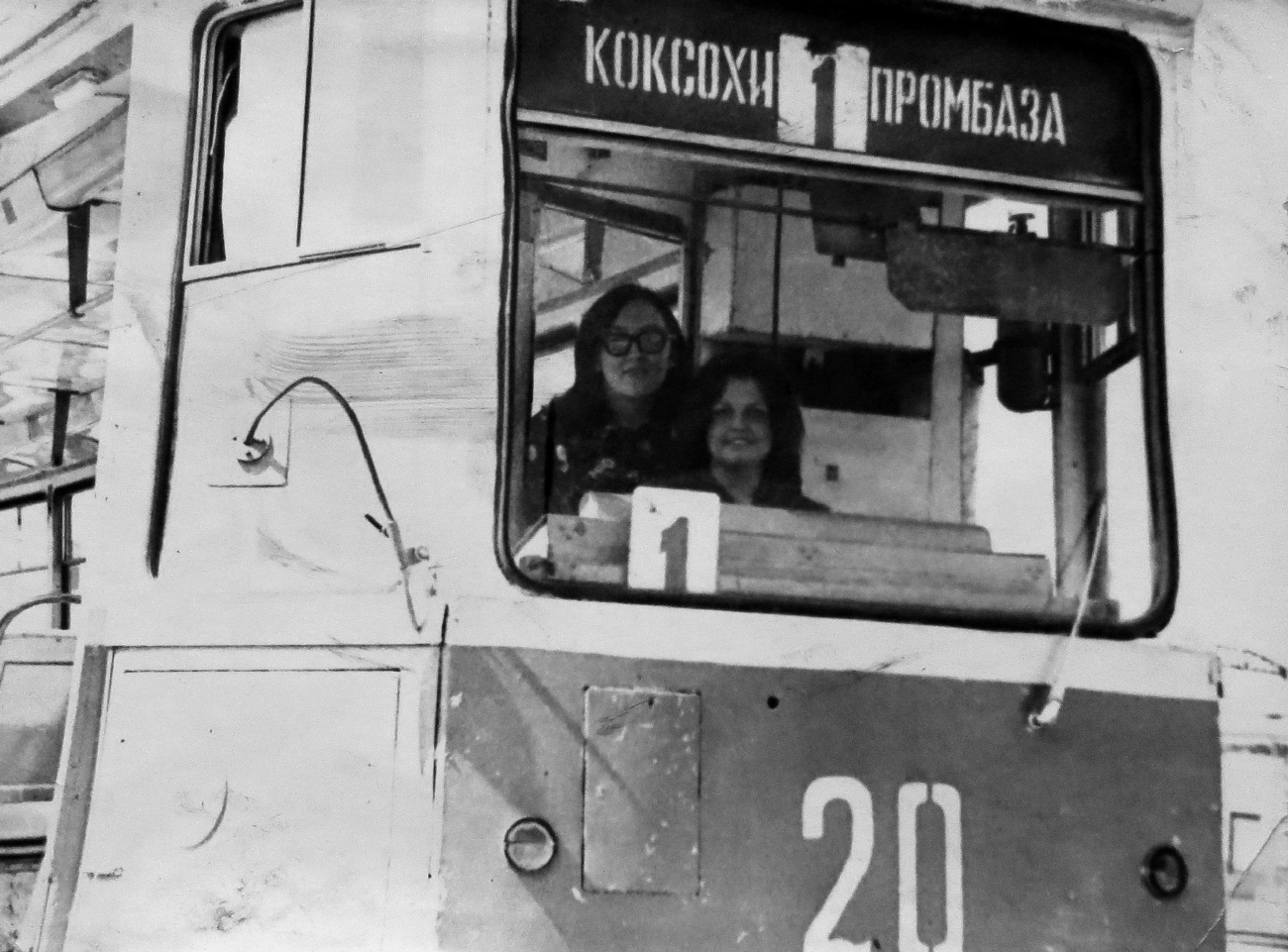 Темиртау, 71-605 (КТМ-5М3) № 20; Темиртау — Работники электротранспорта; Темиртау — Старые фотографии