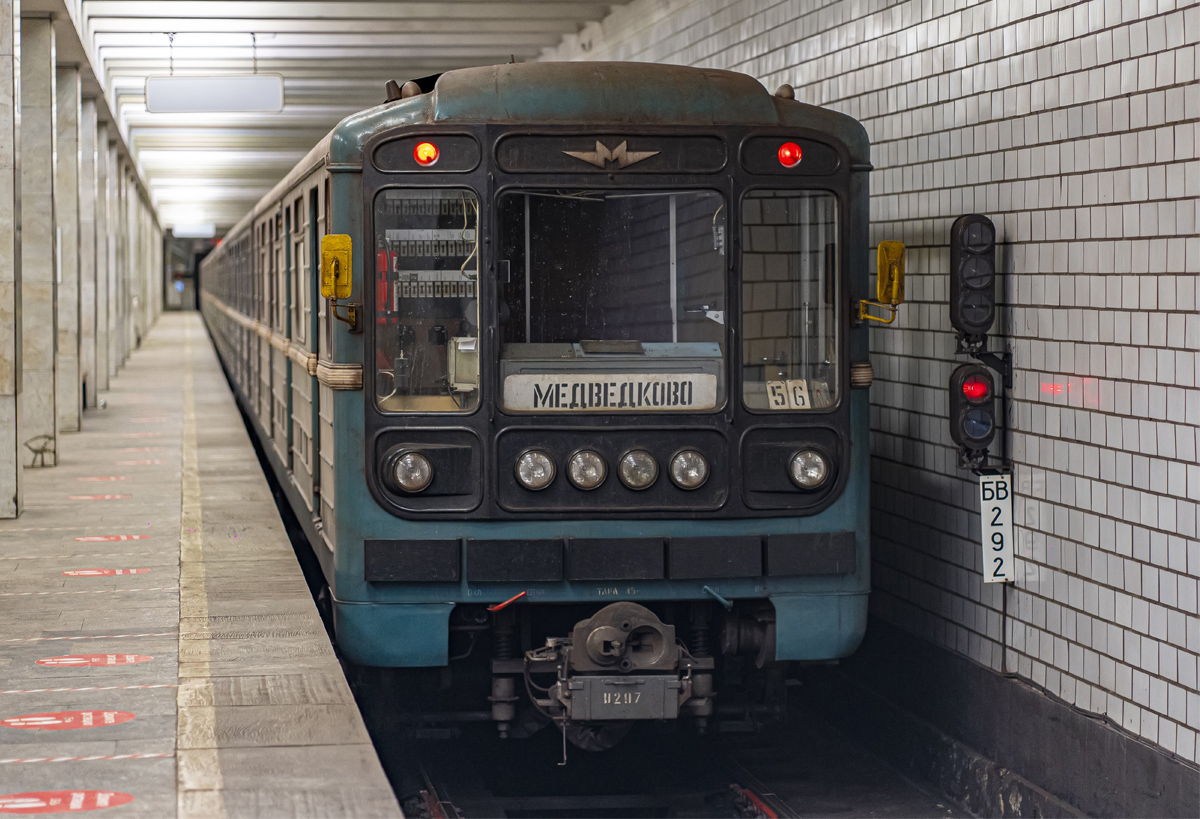 Moszkva, 81-717.5 (MMZ/MVM) — 0297 Moszkva, 81-717.5 (MMZ/MVM) — 0297