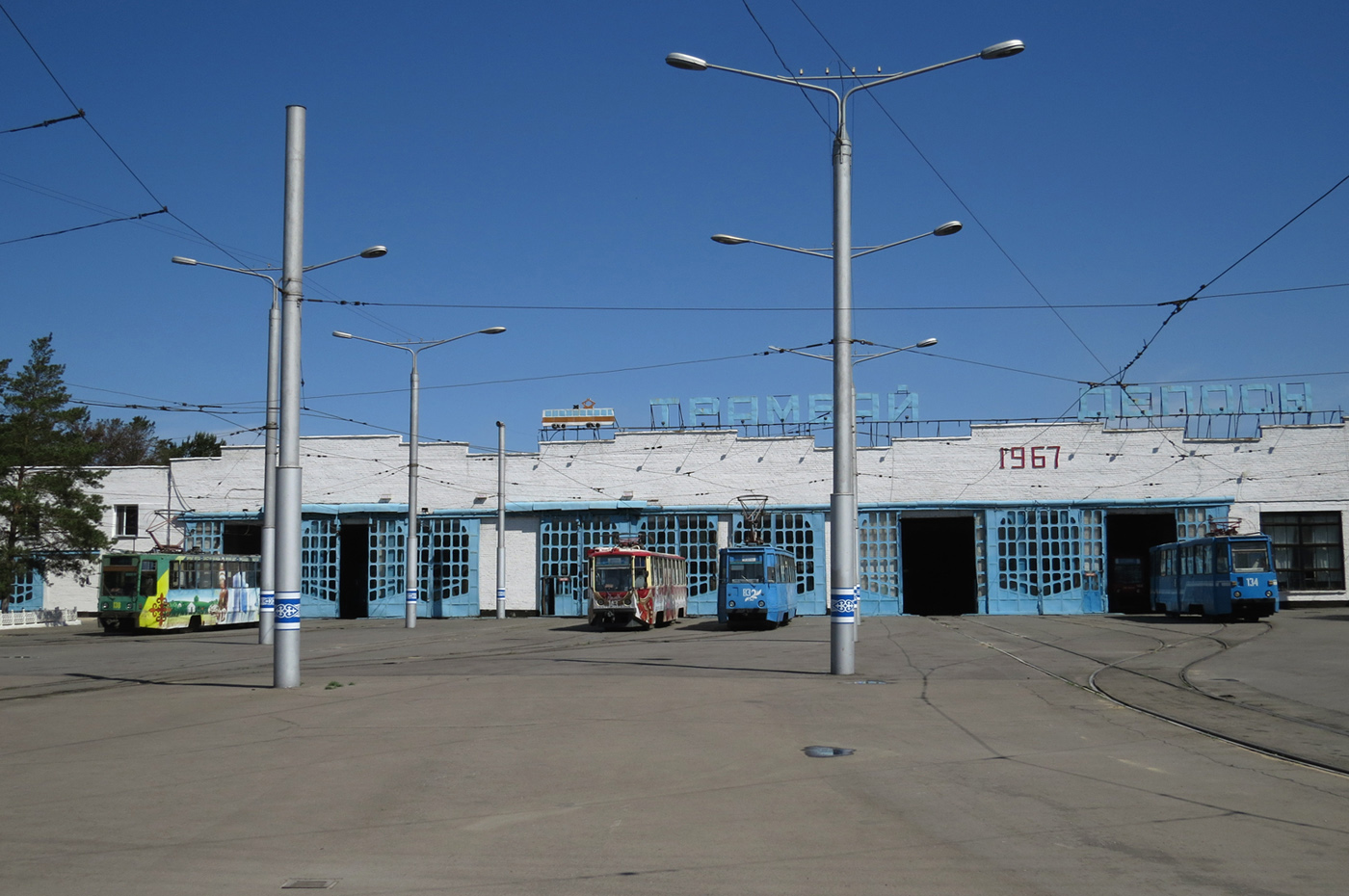 Павлодар — Трамвайное депо