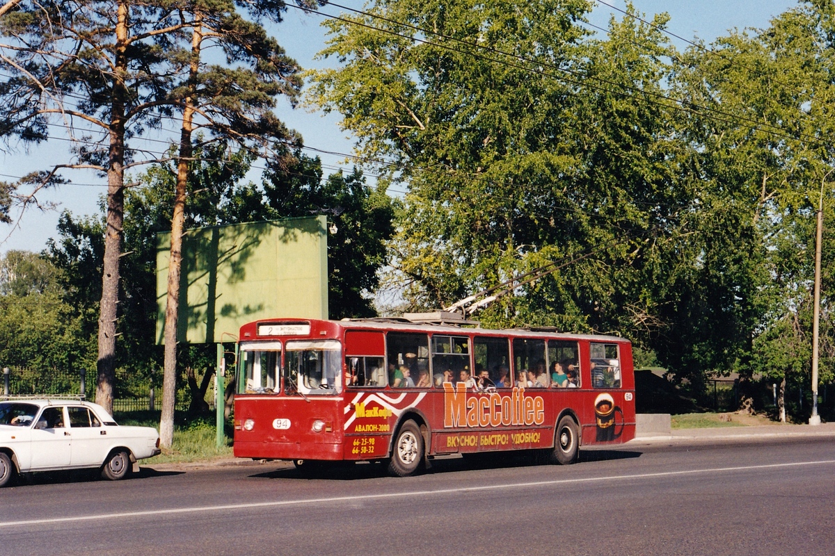 Омск, ЗиУ-682В-012 [В0А] № 94