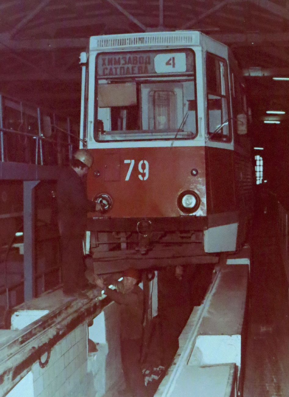 Павлодар, 71-605 (КТМ-5М3) № 79; Павлодар — Старые фотографии; Павлодар — Трамвайное депо