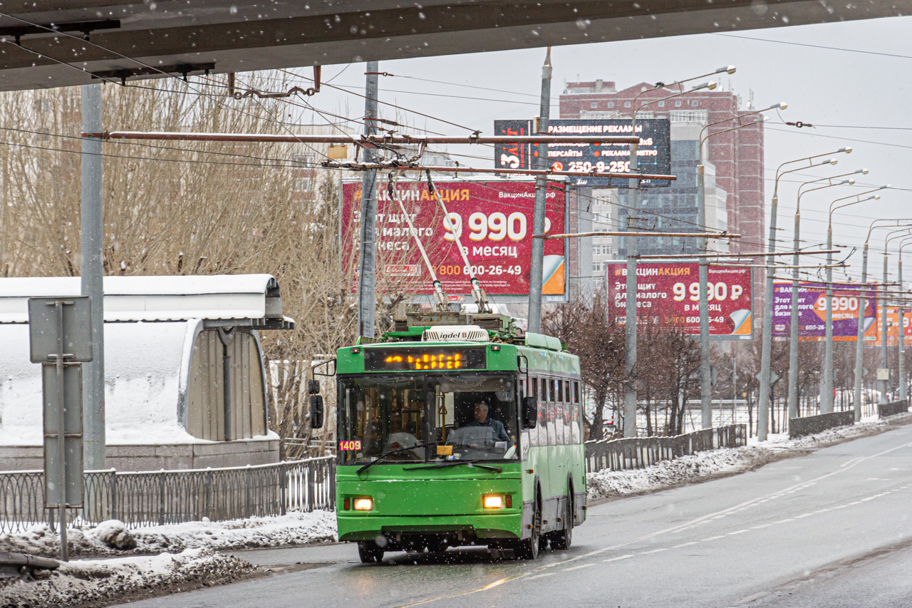 Казань, Тролза-5275.03 «Оптима» № 1409
