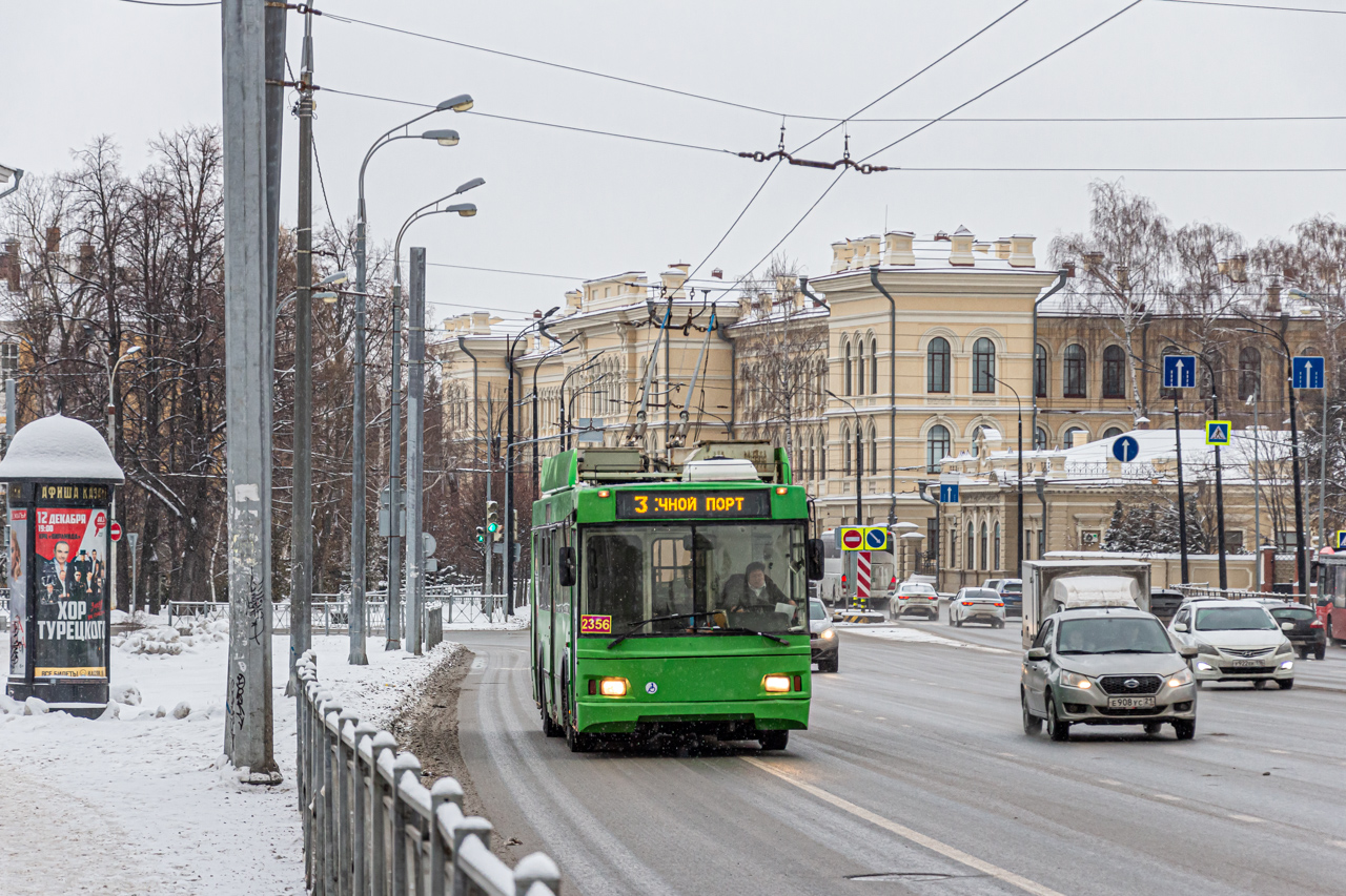 Казань, Тролза-5275.03 «Оптима» № 2356