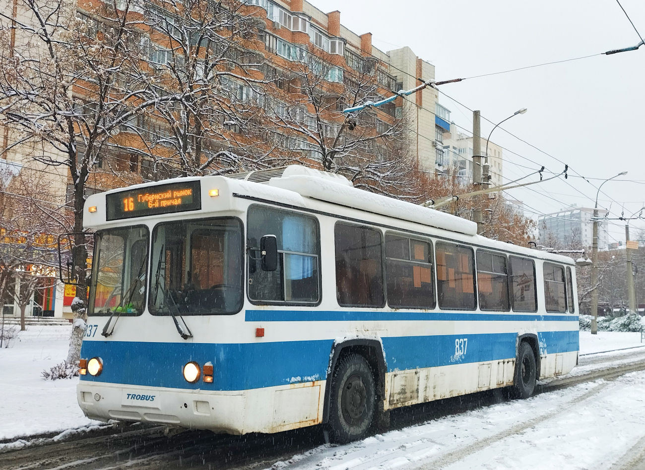 Samara, BTZ-5276-04 # 837