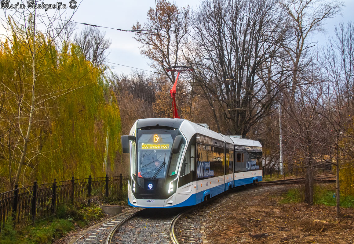 Moscow, 71-931M “Vityaz-M” # 31400