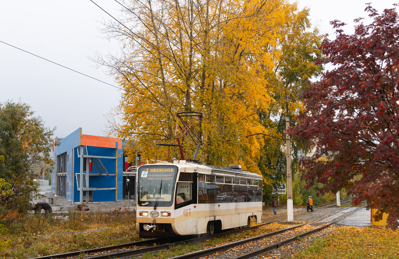 Златоуст, 71-619КТ № 46